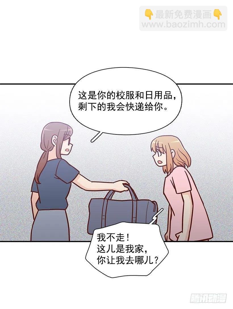 去他身边吧