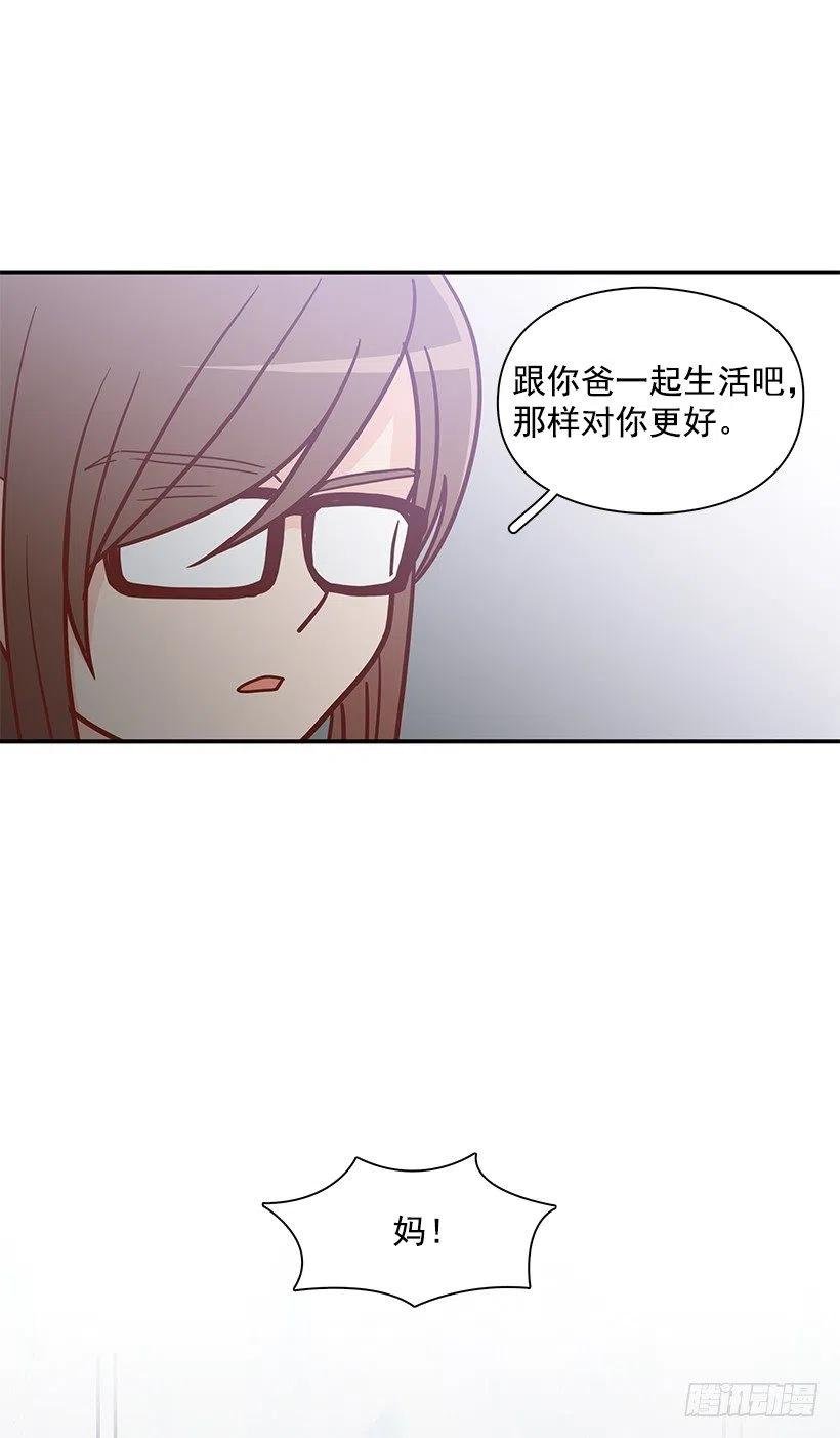 去他身边吧