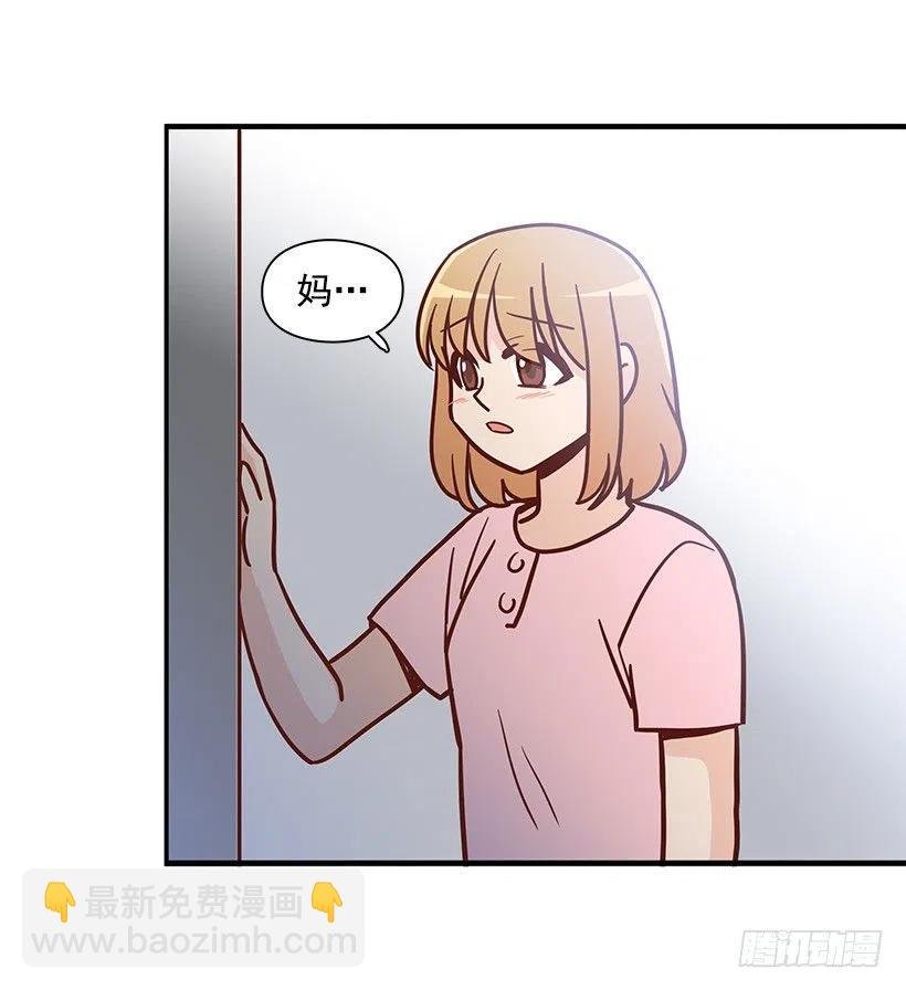 去他身边吧