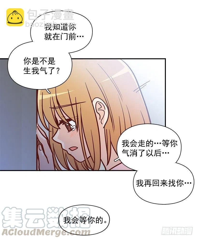 去他身边吧