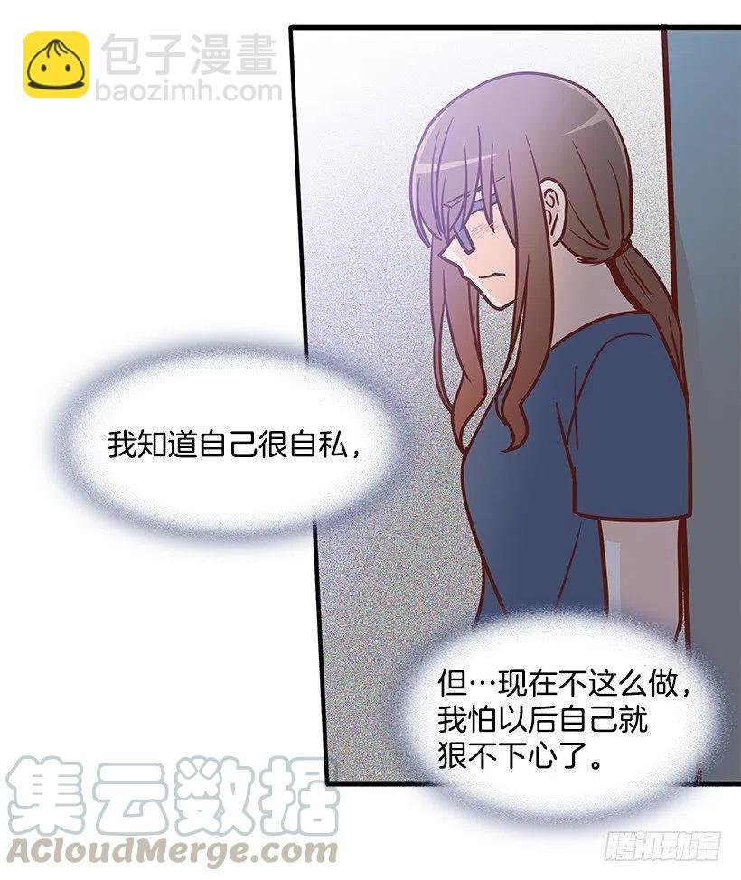 去他身边吧