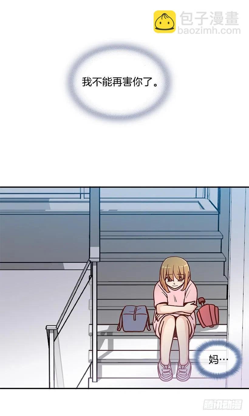 去他身边吧