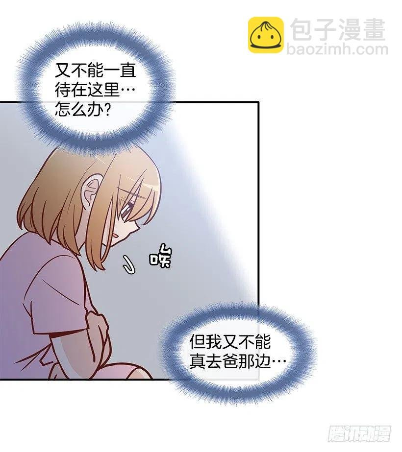 去他身边吧