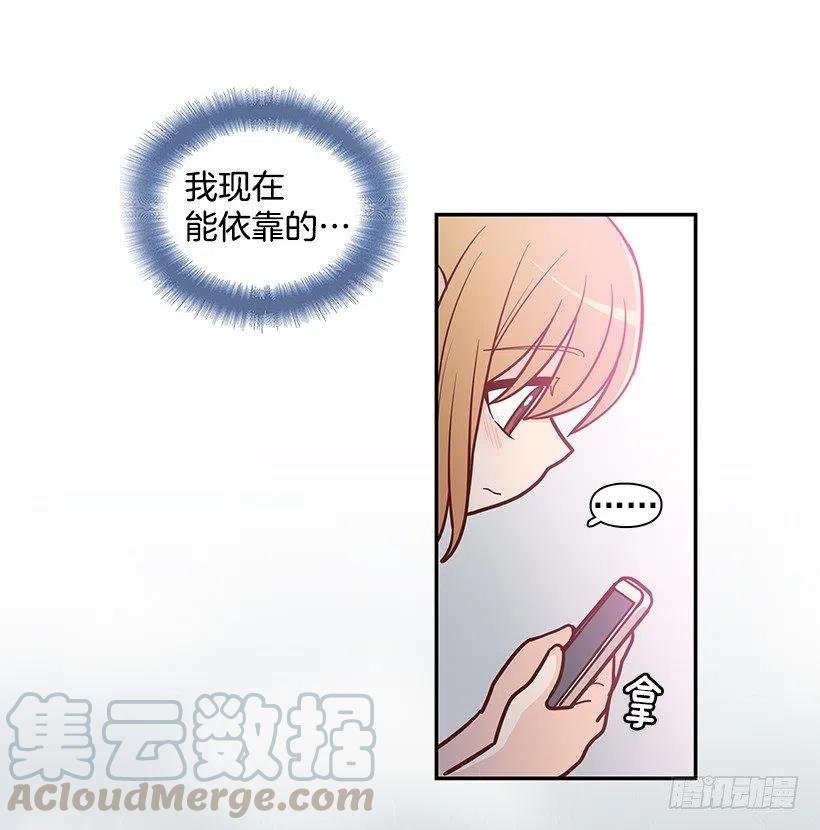 去他身边吧