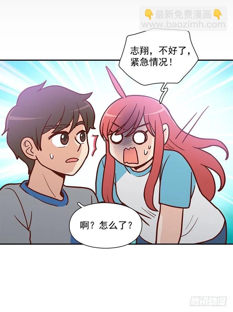 去他身边吧