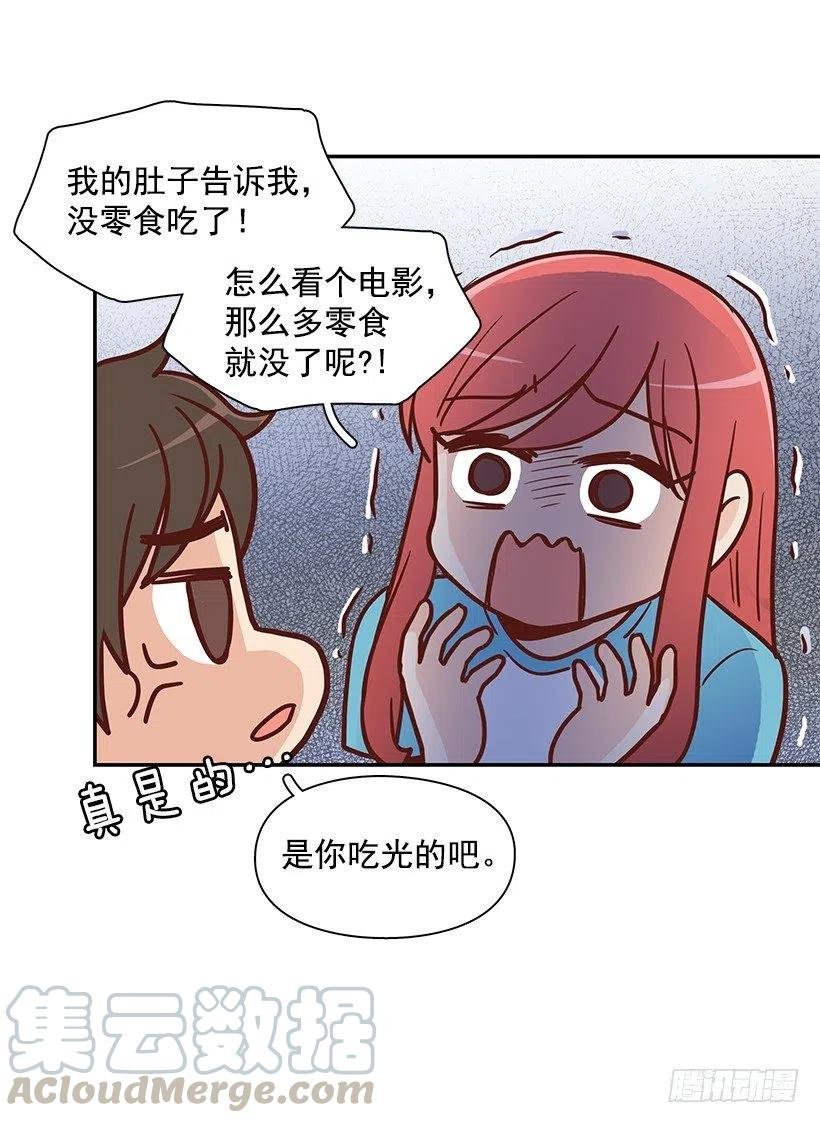 去他身边吧