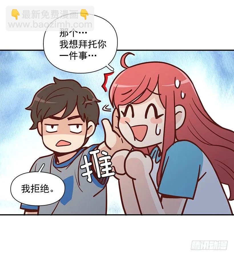 去他身边吧