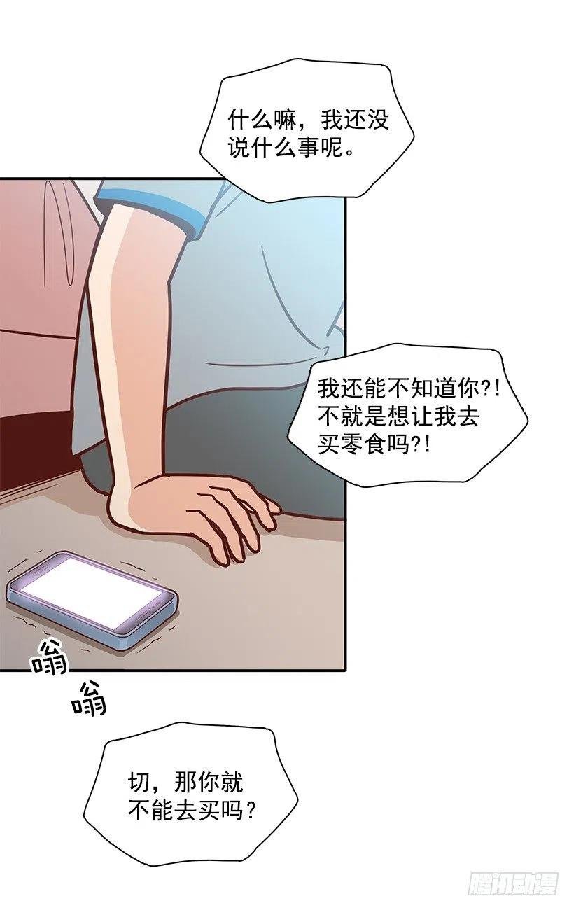 去他身边吧