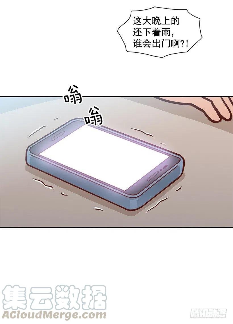 去他身边吧