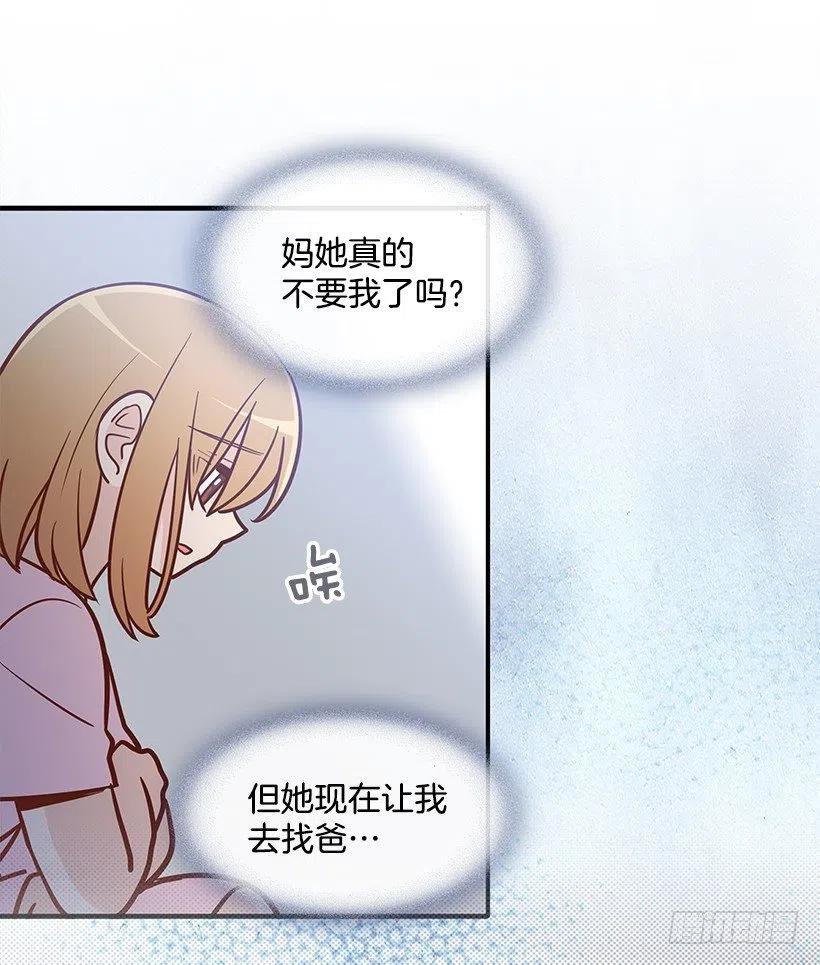找他帮忙