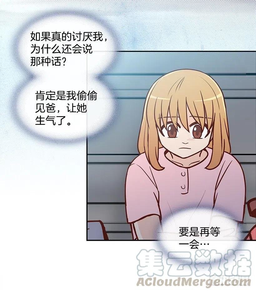 找他帮忙