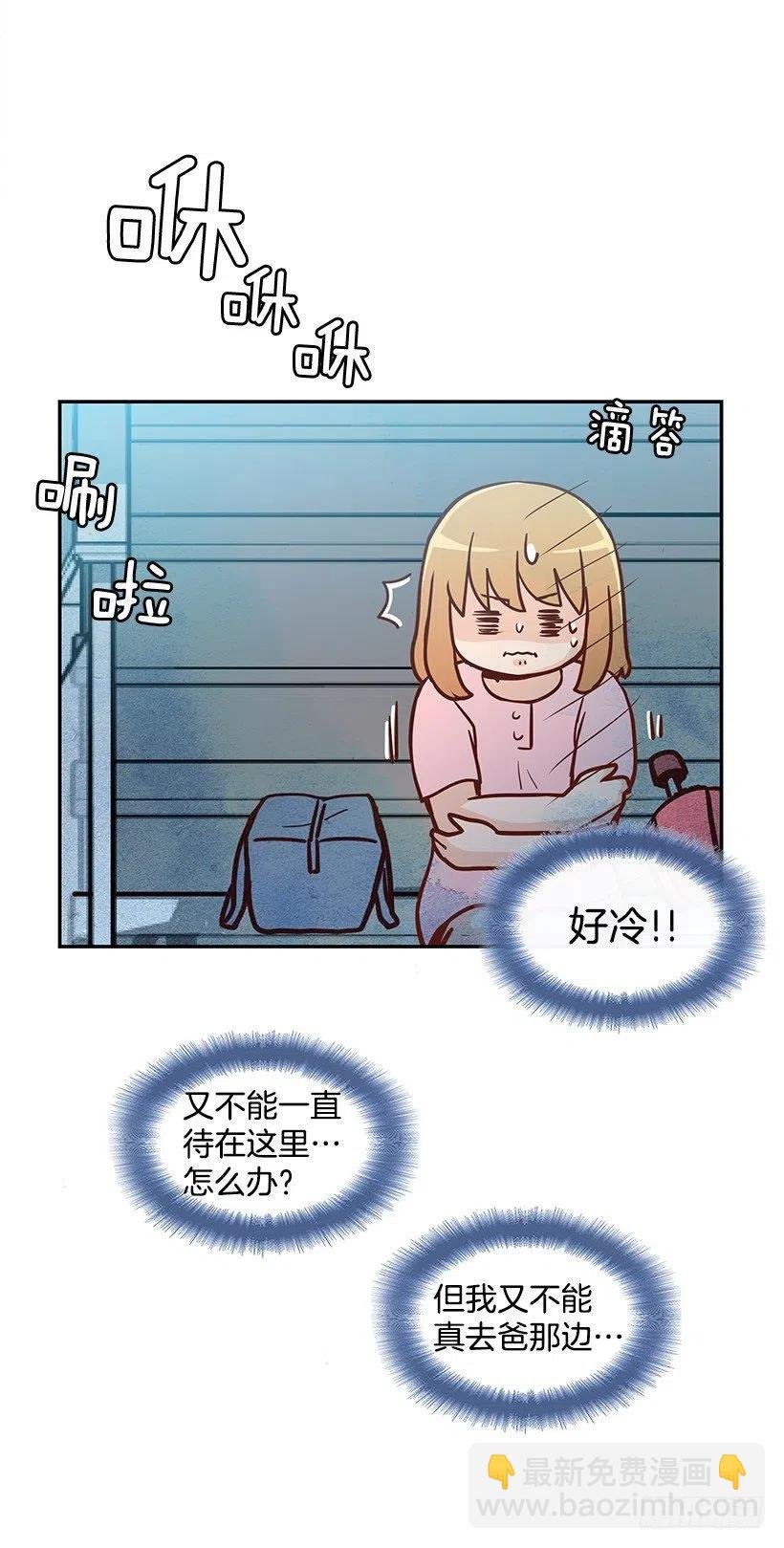 找他帮忙