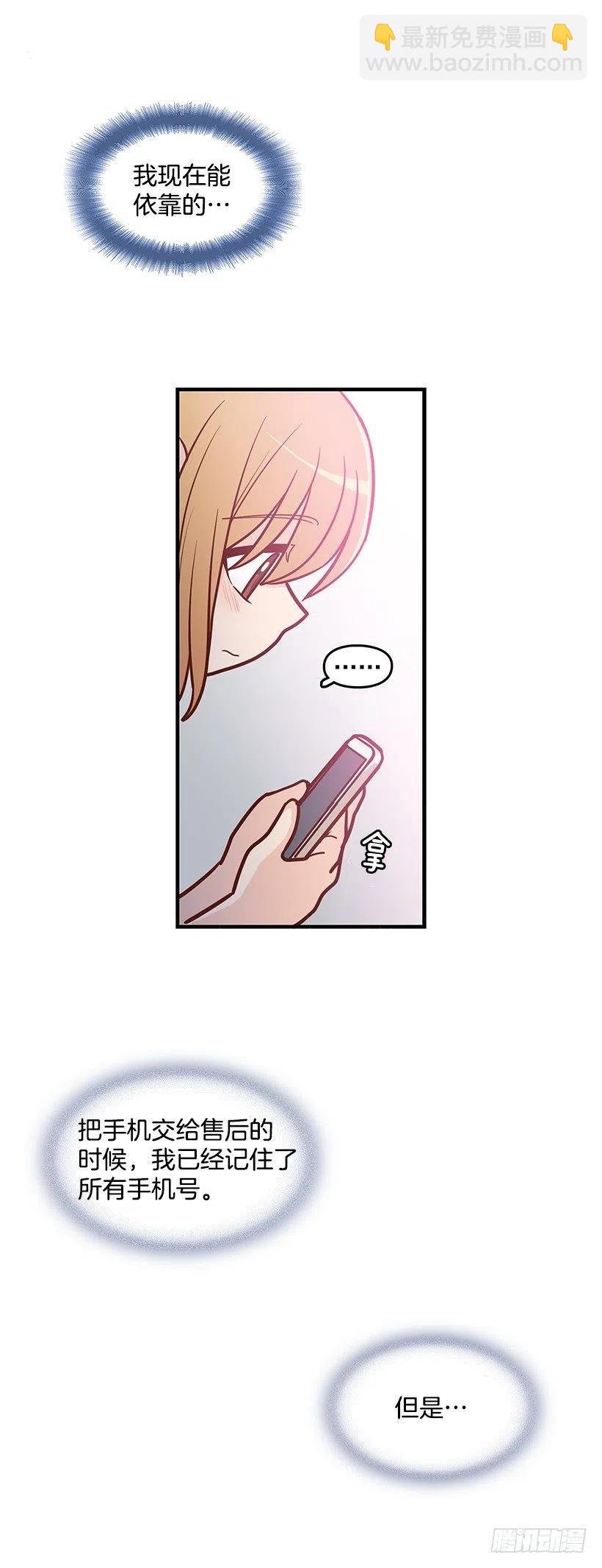 找他帮忙