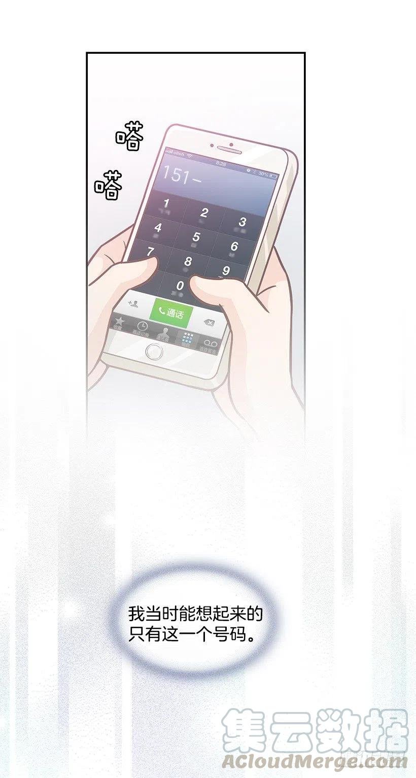 找他帮忙