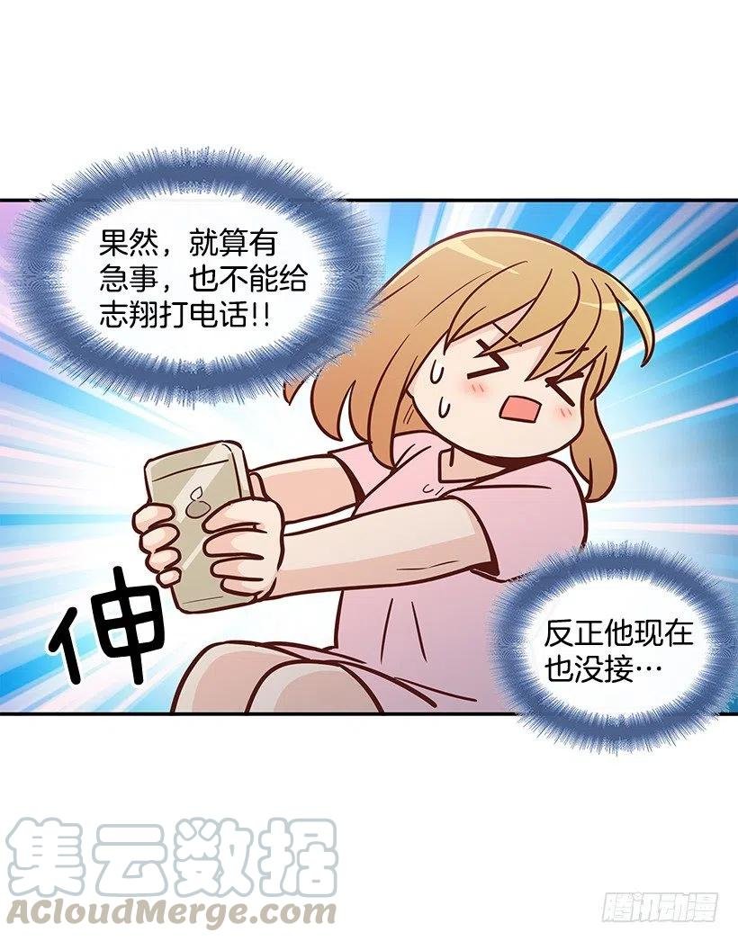 找他帮忙