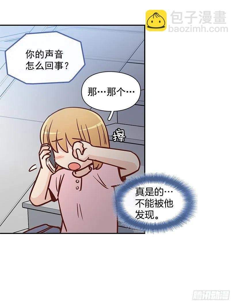 找他帮忙