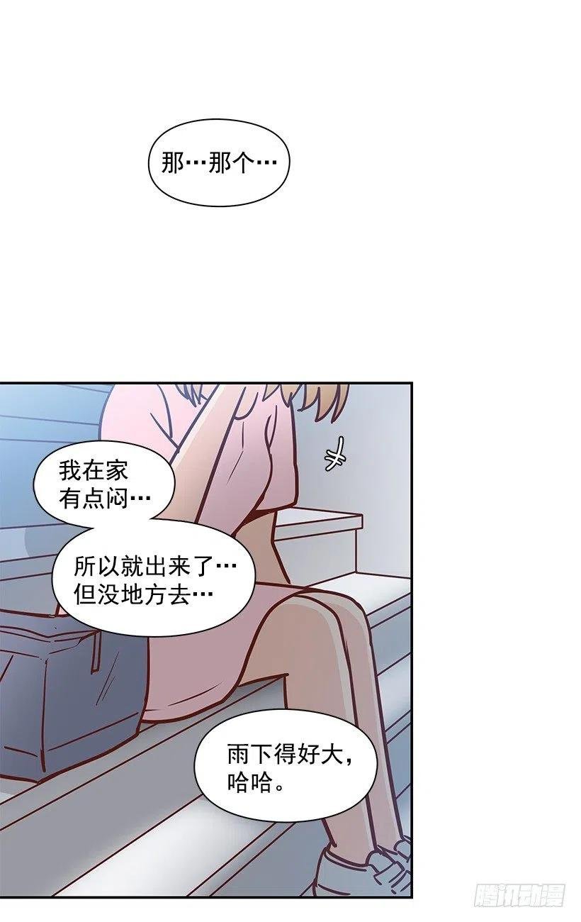 找他帮忙