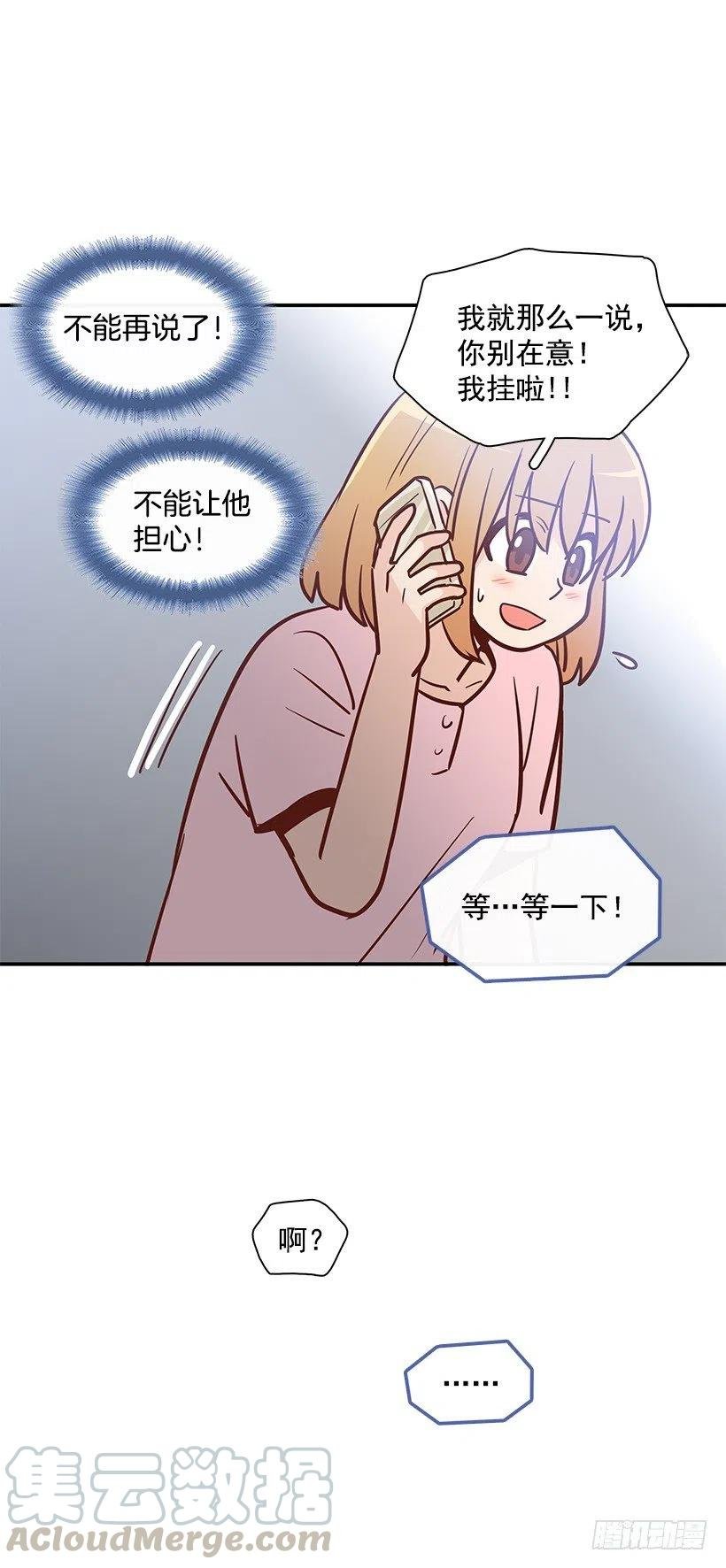 找他帮忙