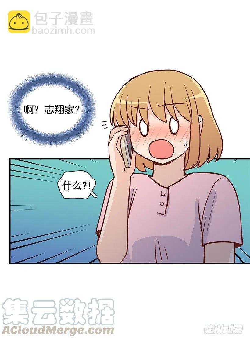 找他帮忙