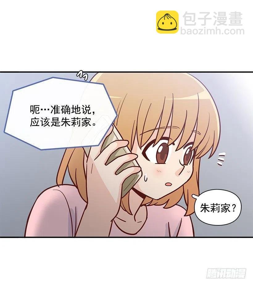 找他帮忙