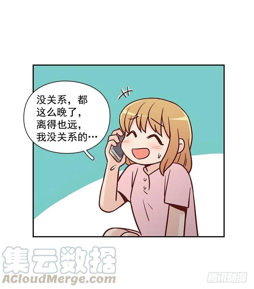 找他帮忙