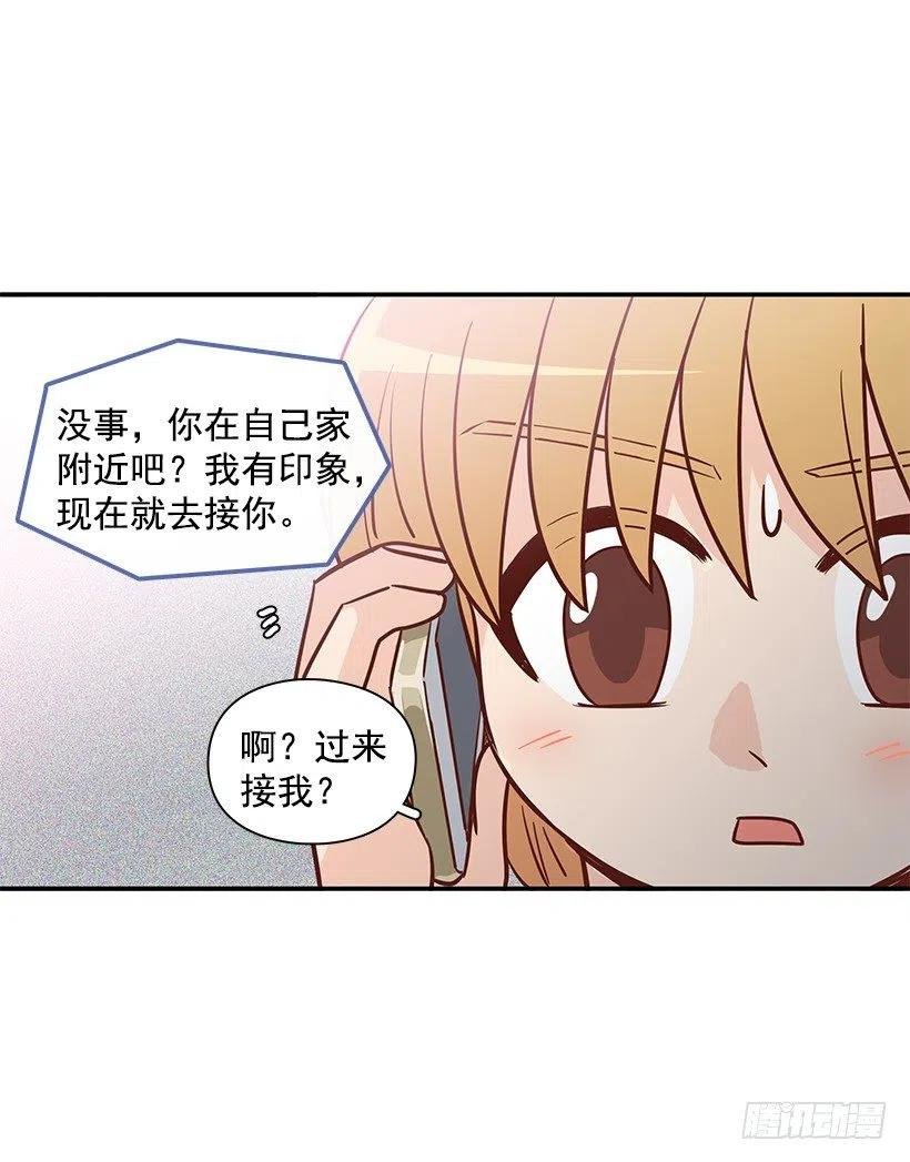 找他帮忙