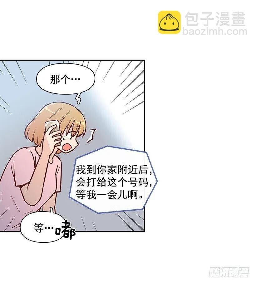 找他帮忙