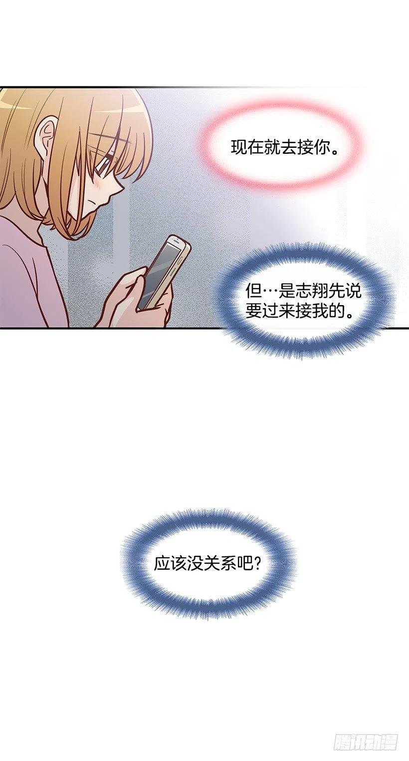 找他帮忙