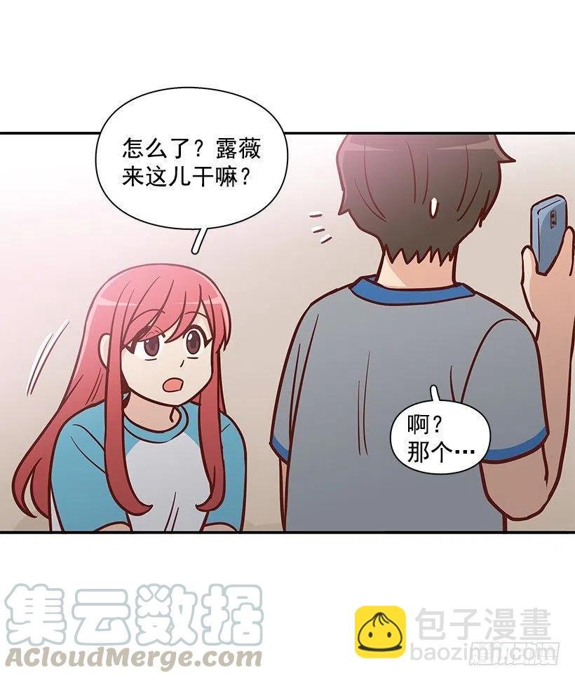 找他帮忙