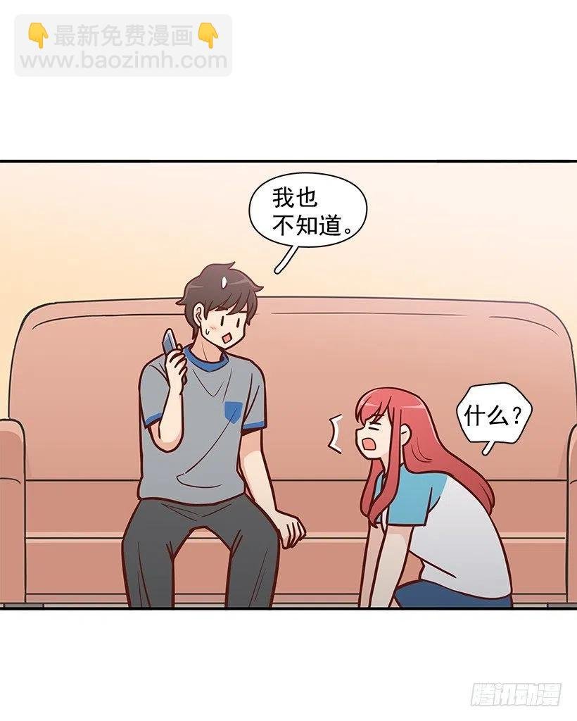 找他帮忙