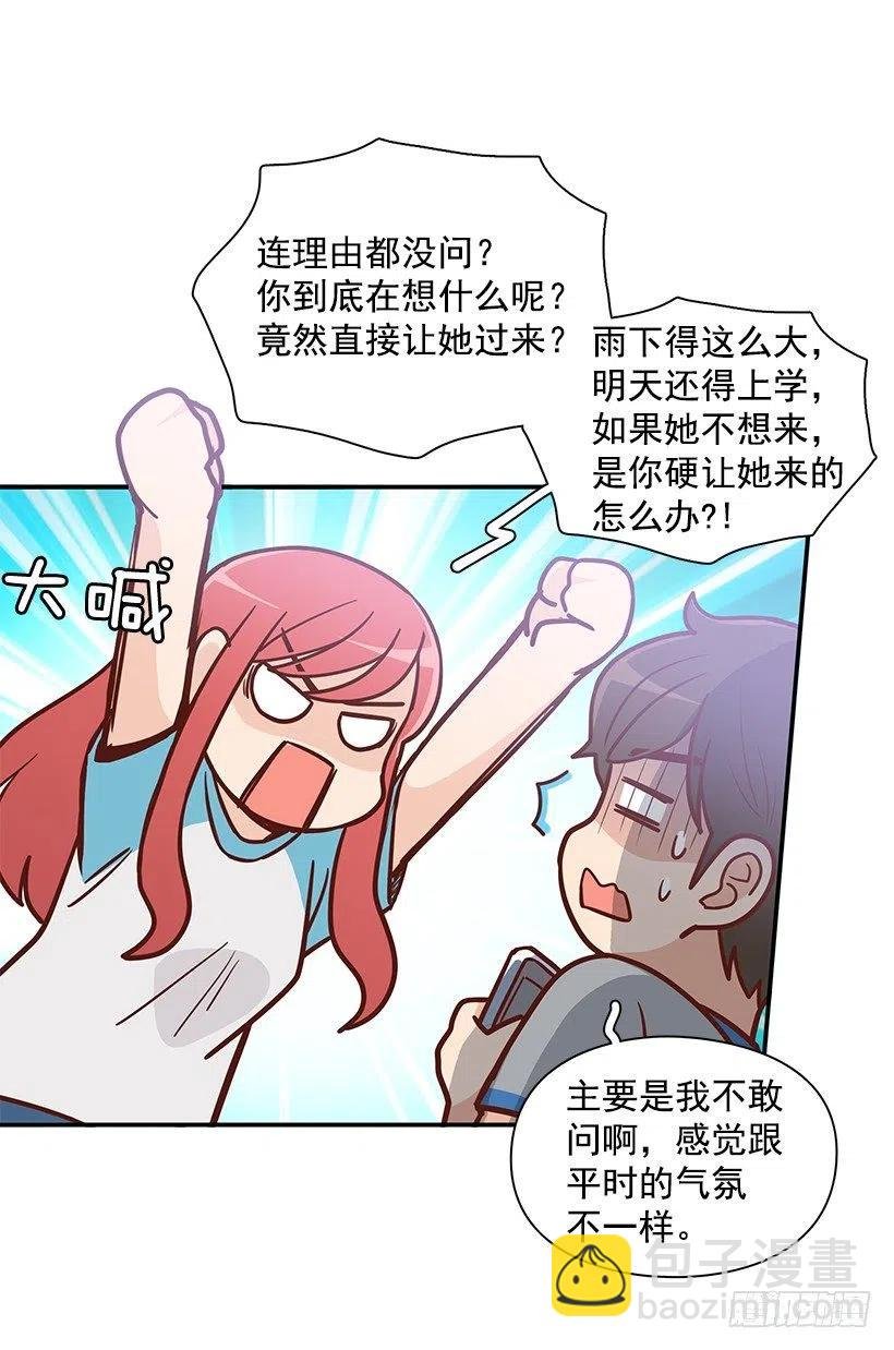 找他帮忙