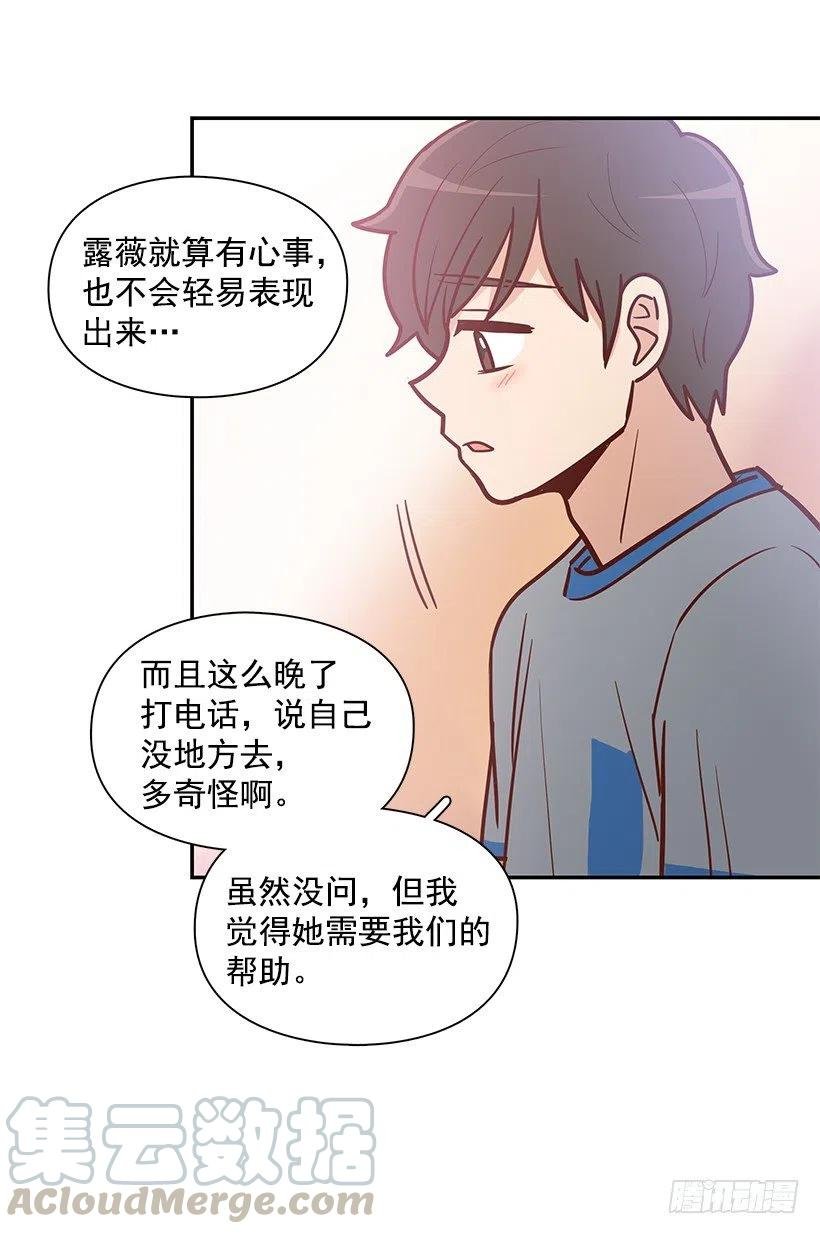 找他帮忙