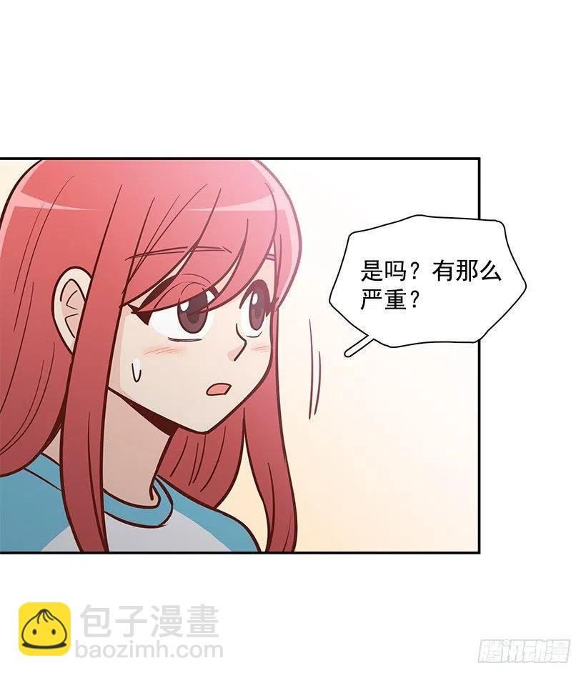 找他帮忙