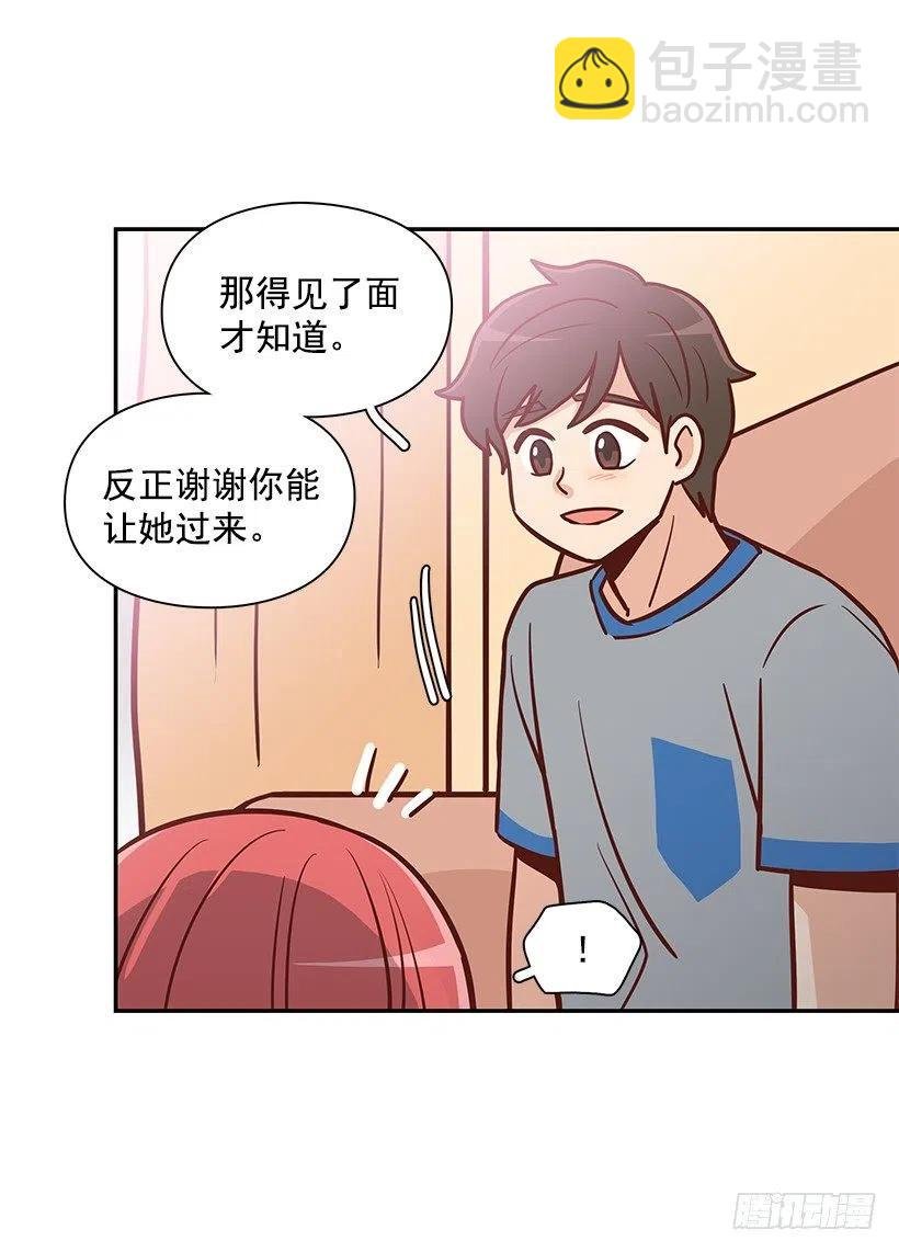 找他帮忙