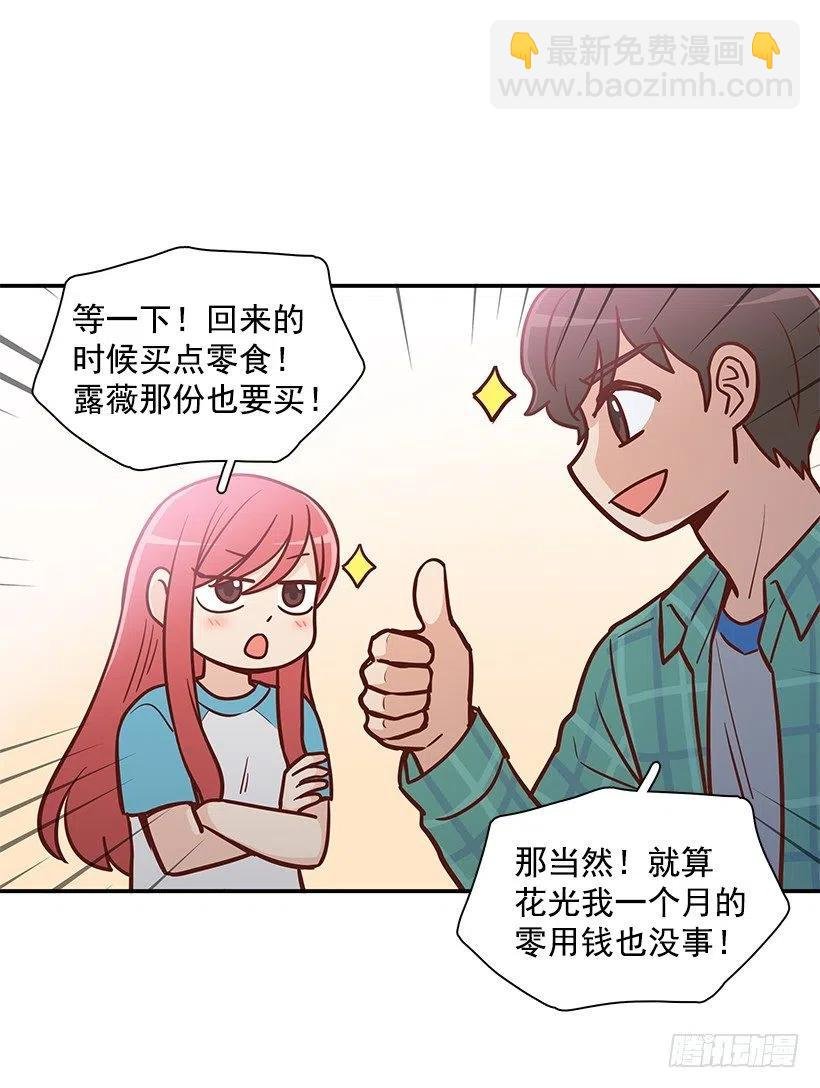 找他帮忙
