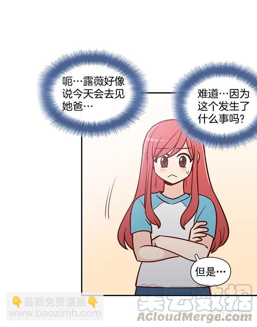 找他帮忙