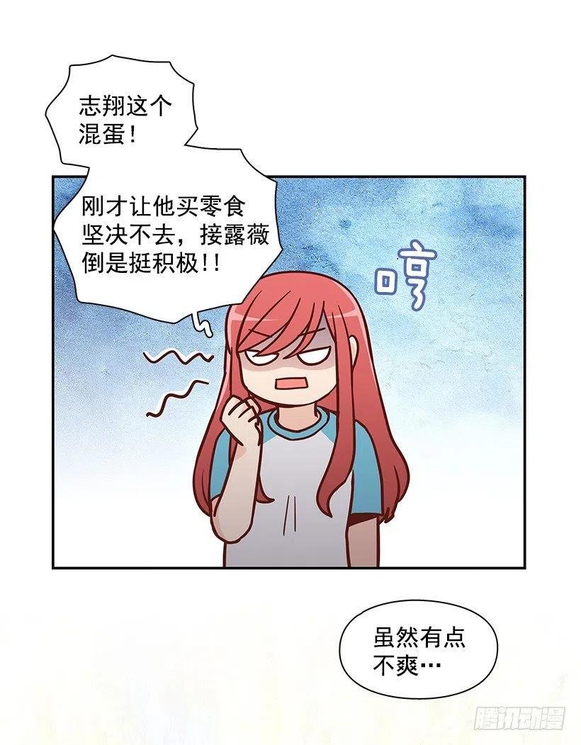 找他帮忙