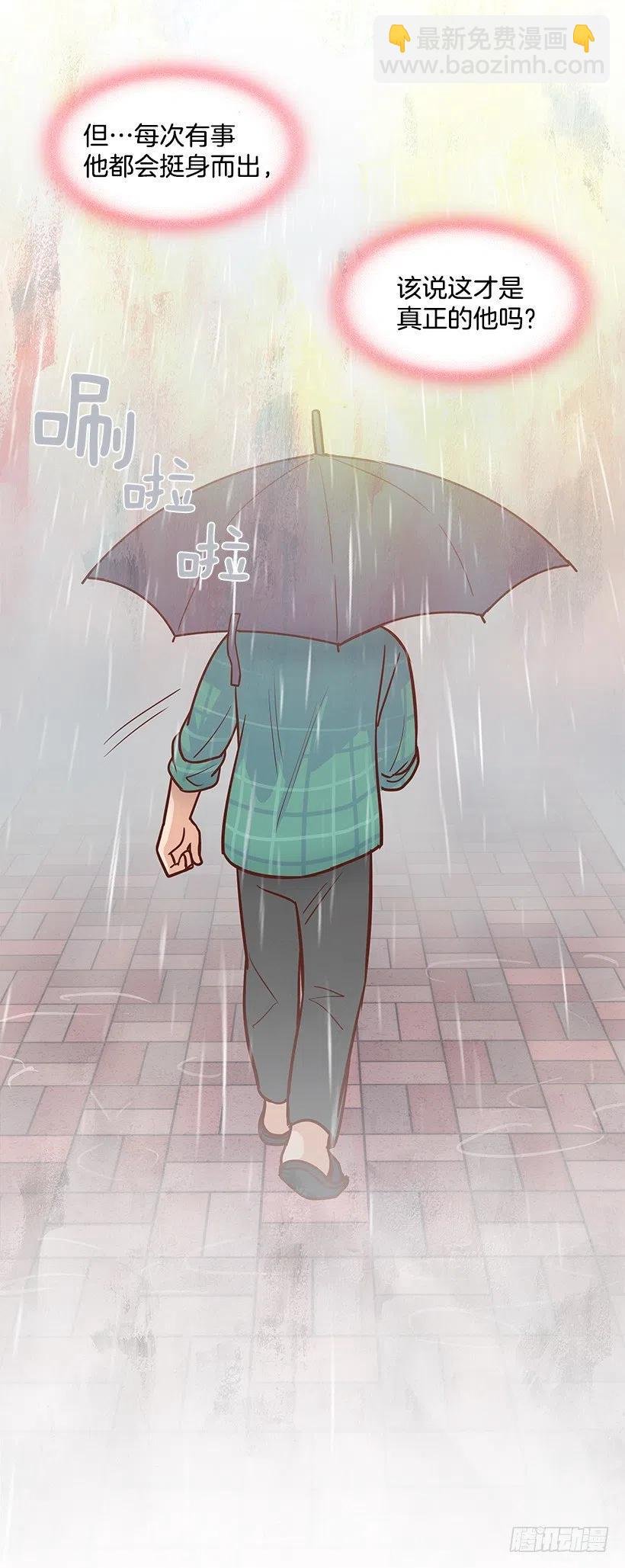 找他帮忙