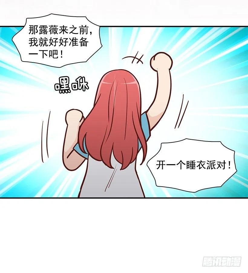 温暖如他