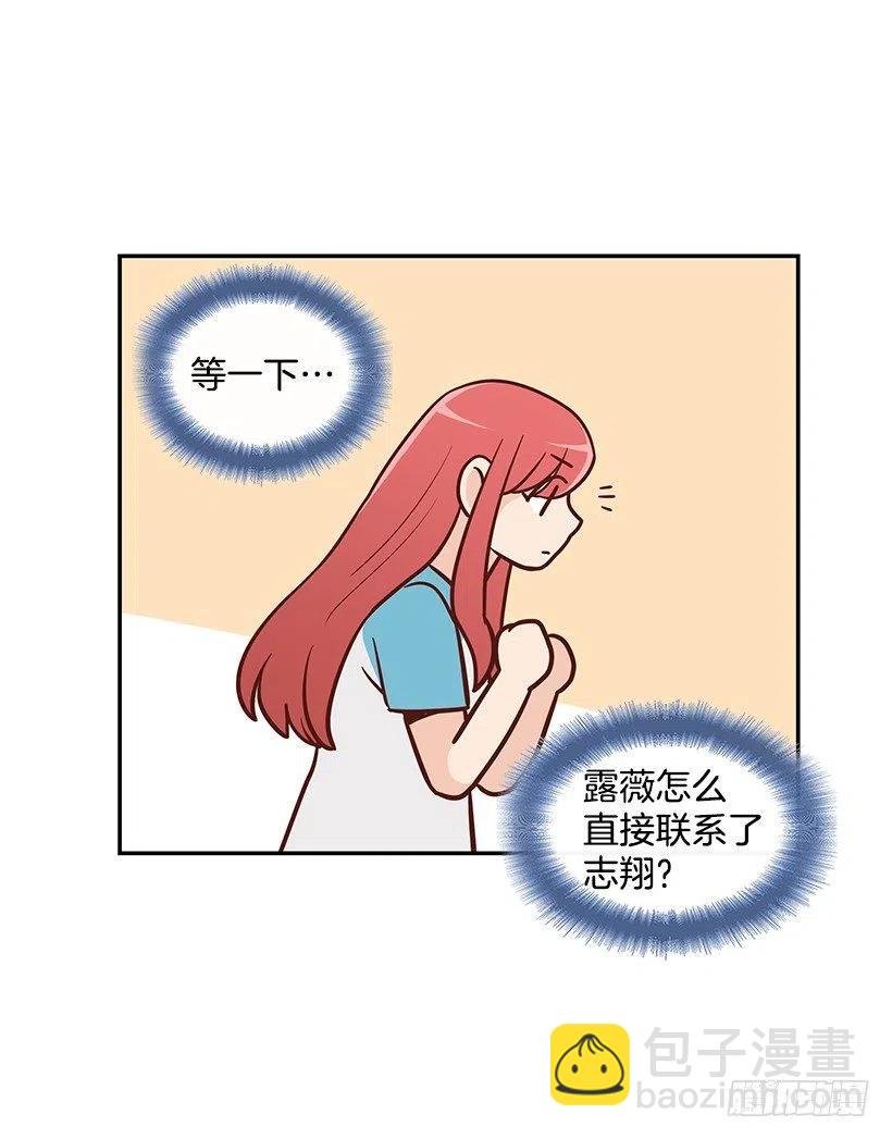温暖如他