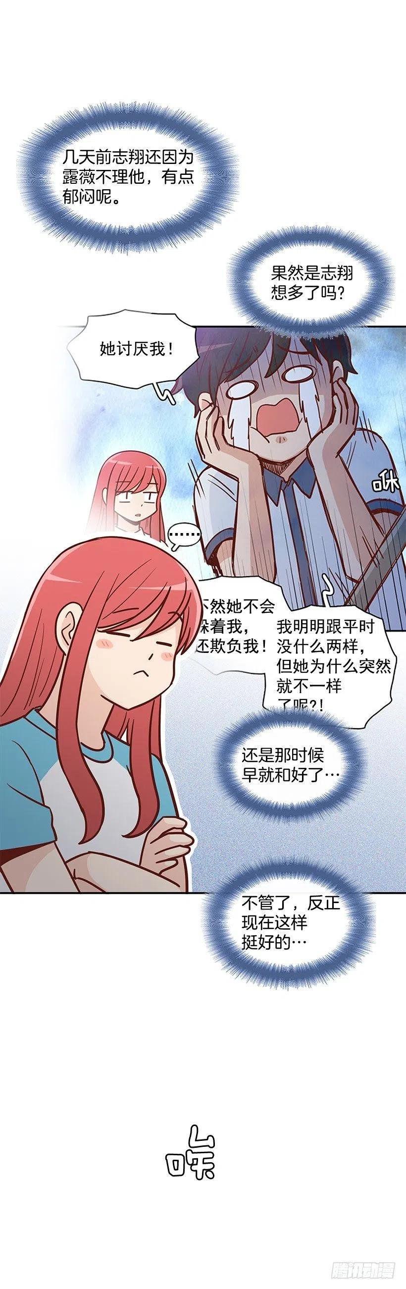 温暖如他