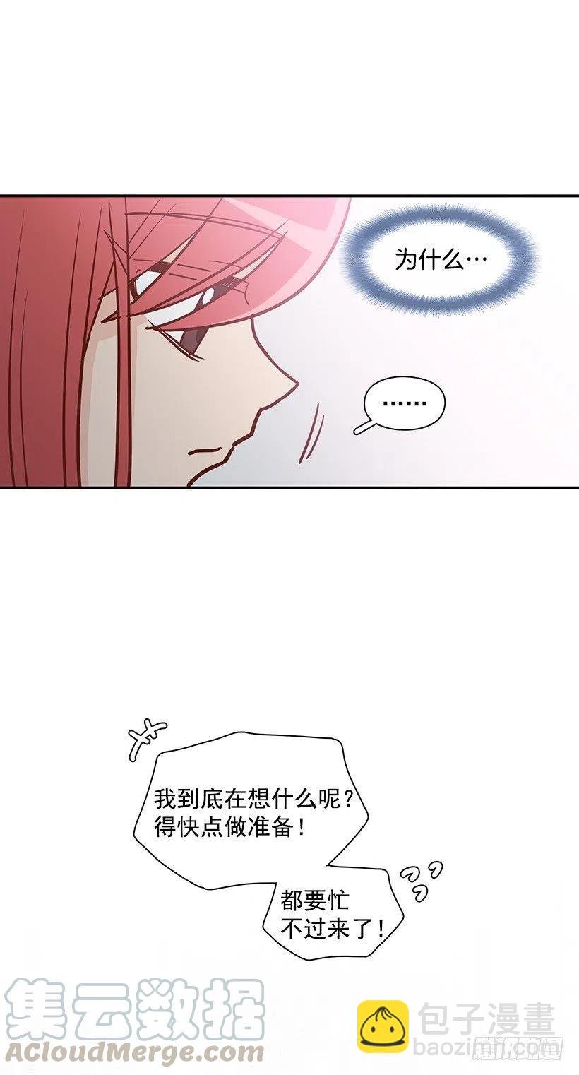 温暖如他