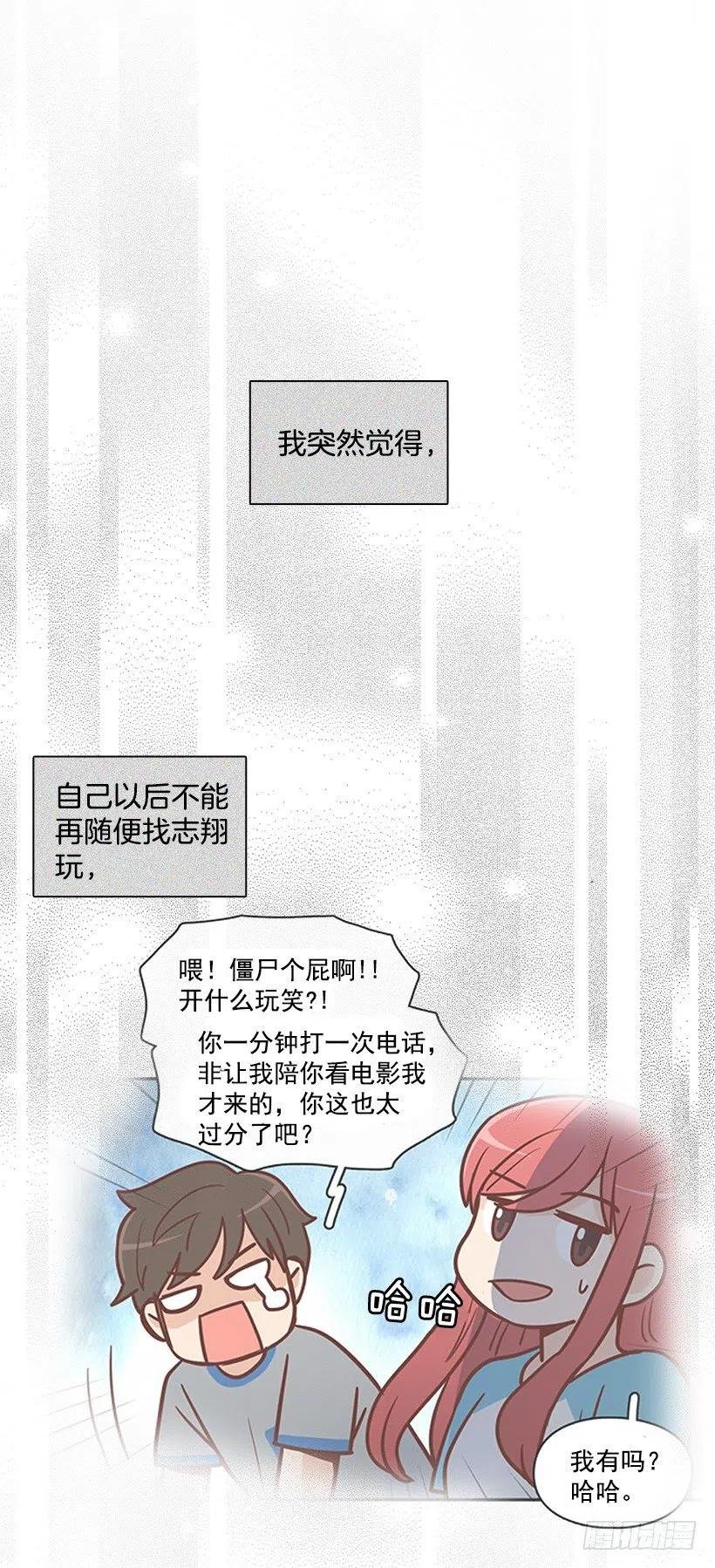 温暖如他