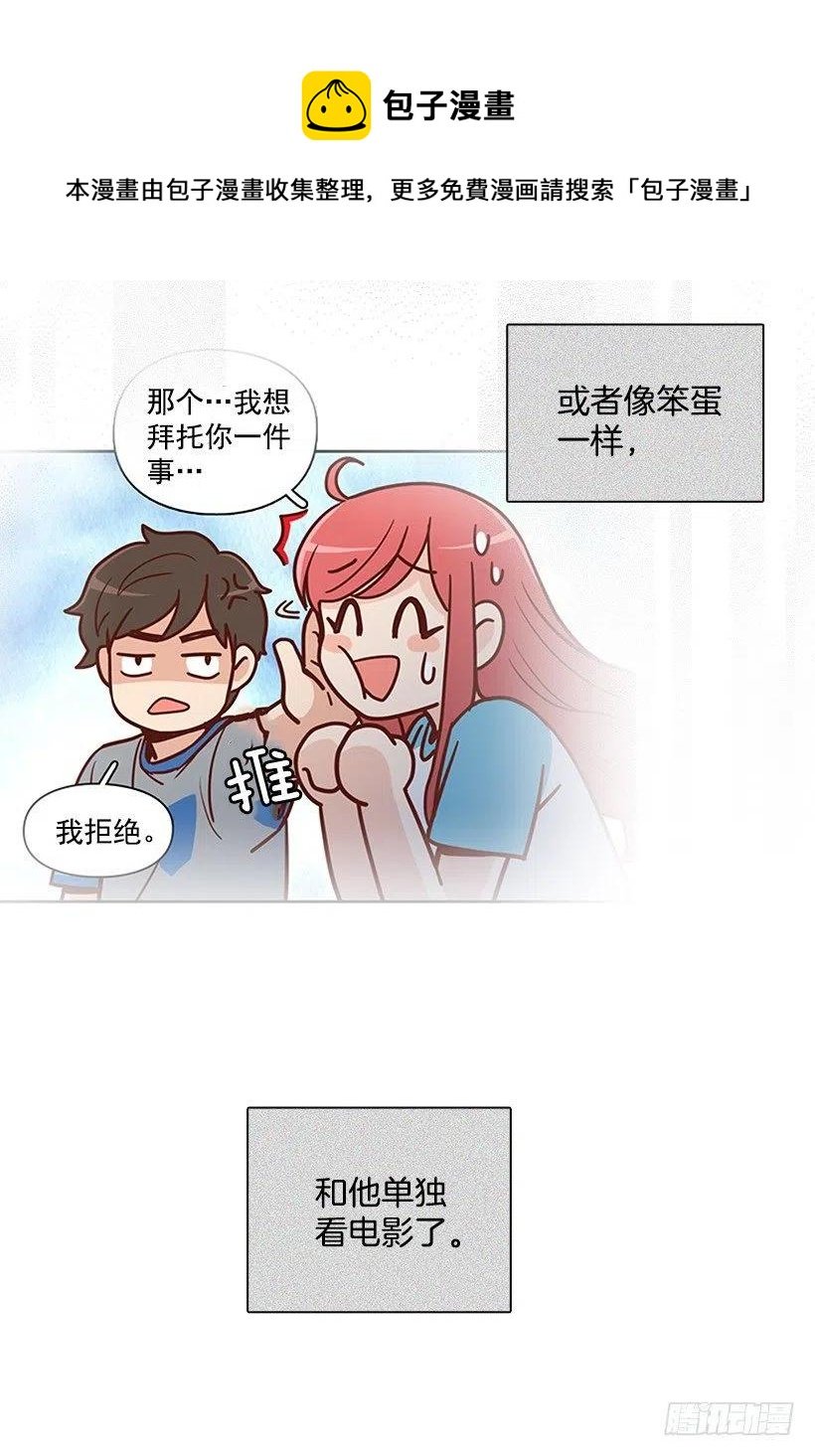 温暖如他