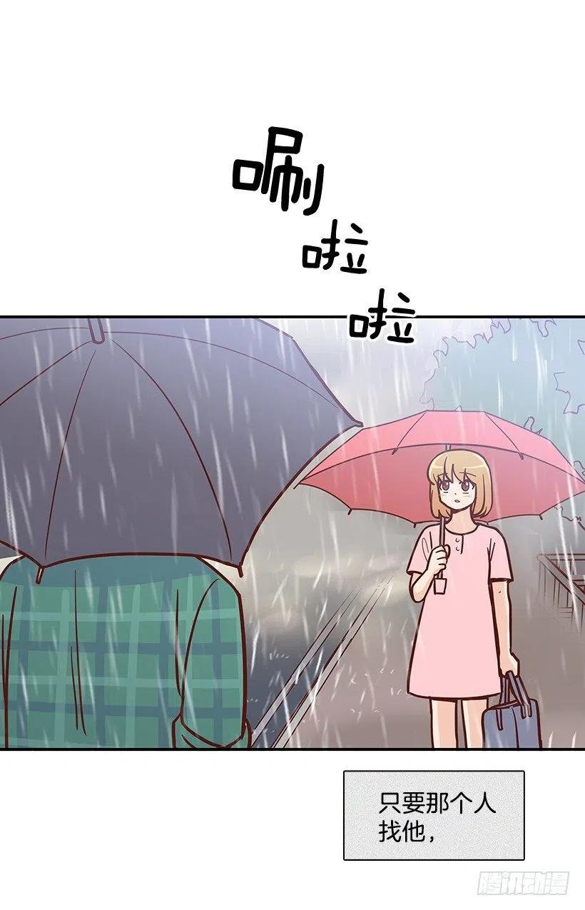 温暖如他