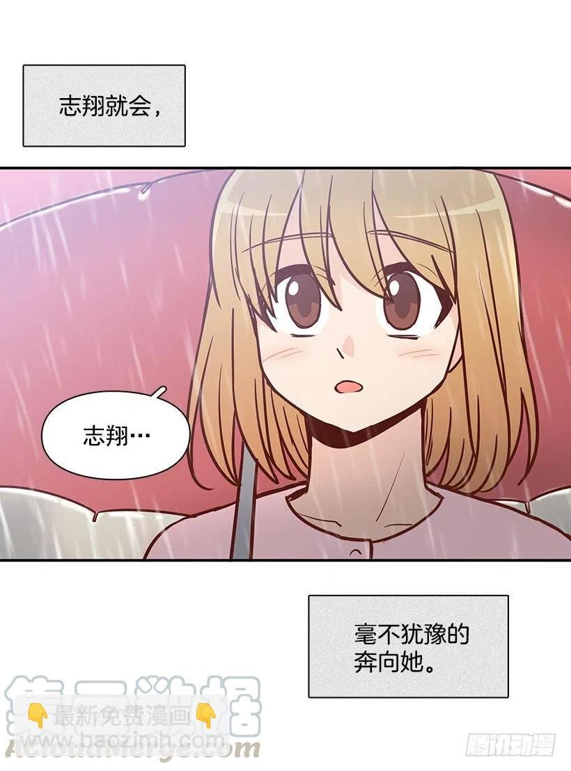 温暖如他