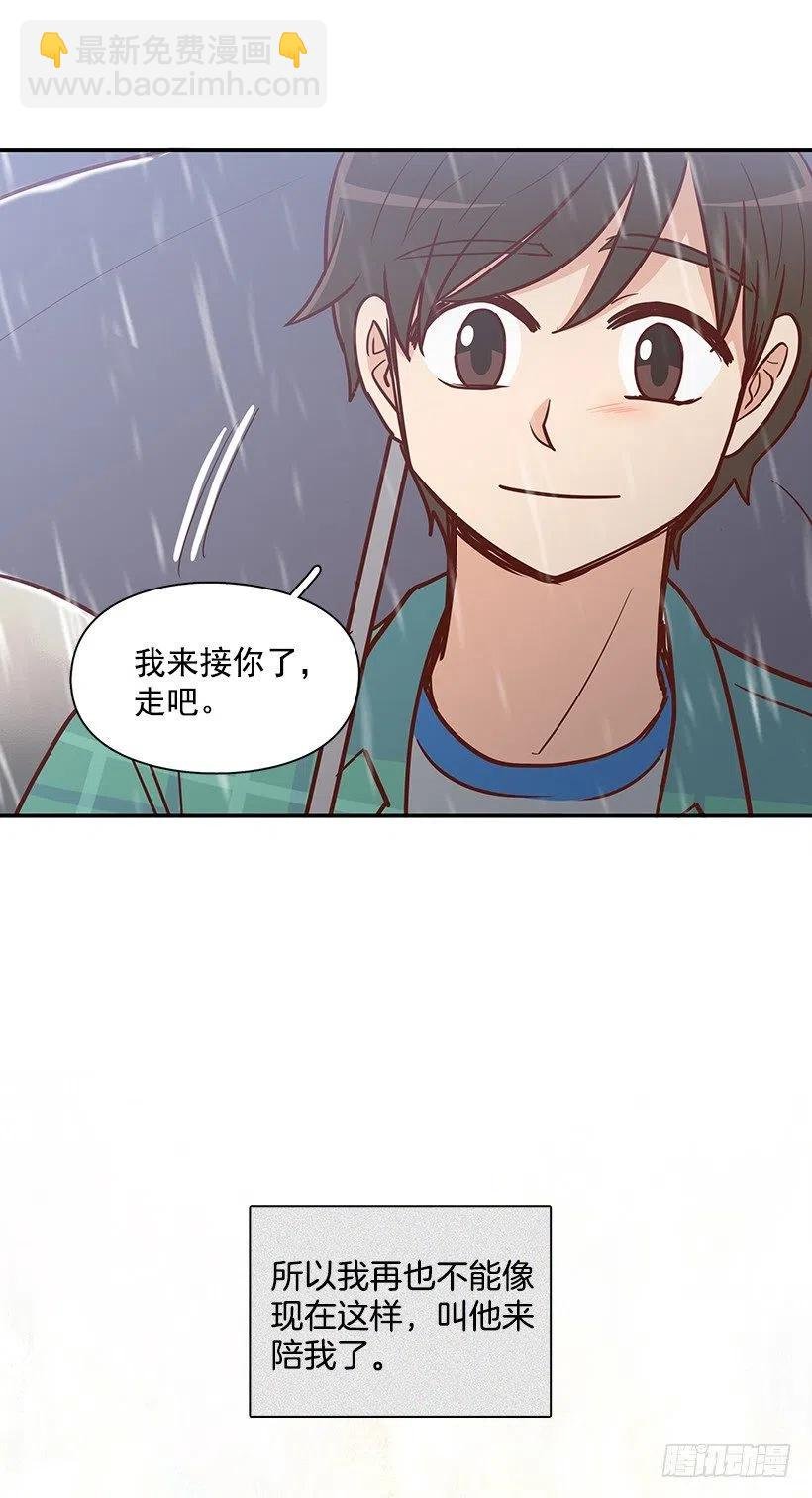 温暖如他