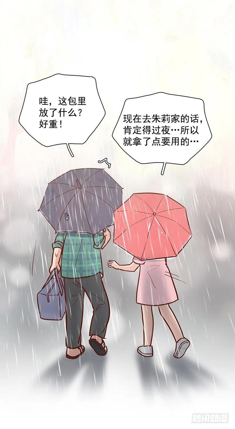 温暖如他