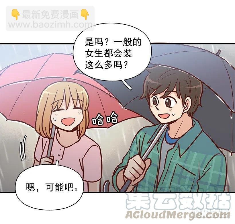 温暖如他