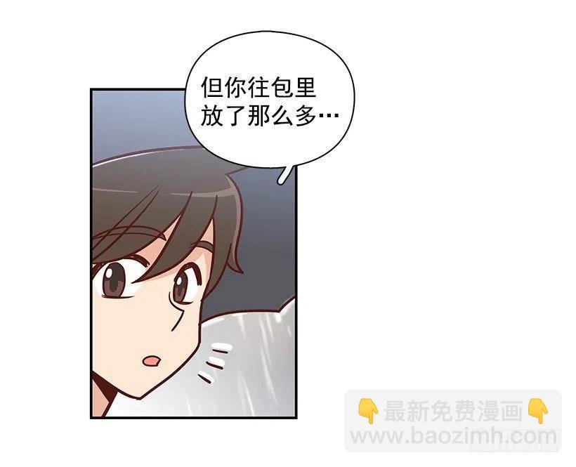 温暖如他